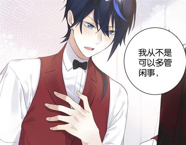 第18话 才不要嫁给这个笨蛋！