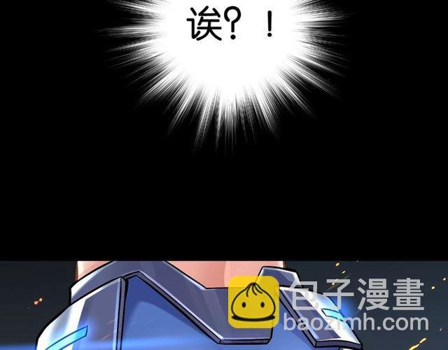 第1话 变成衣服了？！