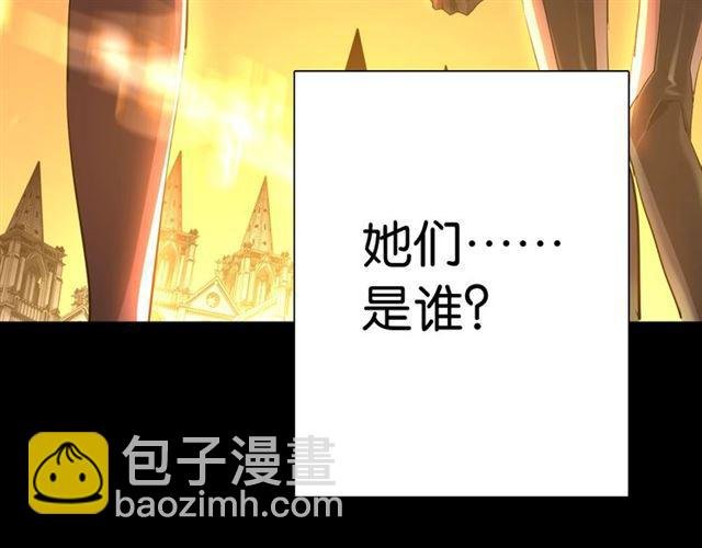 第1话 变成衣服了？！