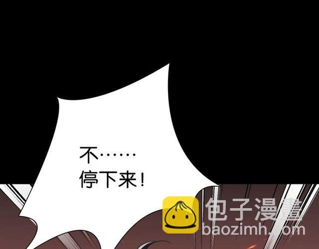 第1话 变成衣服了？！