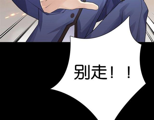 第1话 变成衣服了？！