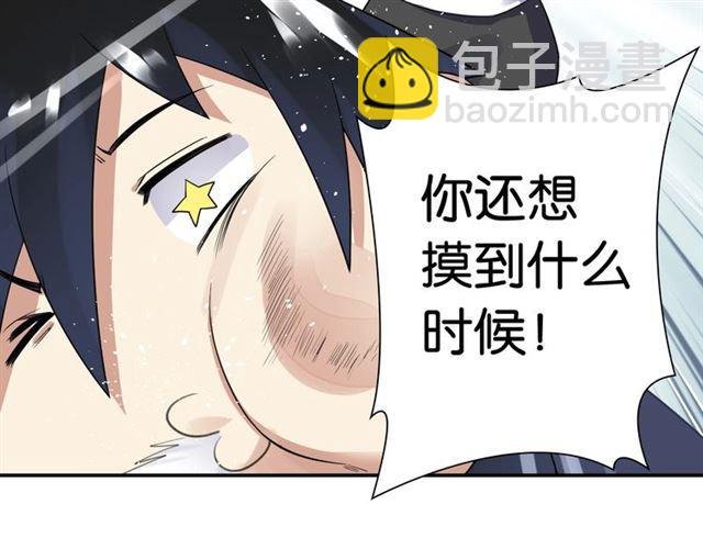 第1话 变成衣服了？！