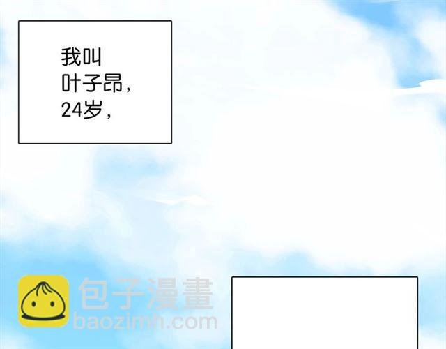 第1话 变成衣服了？！