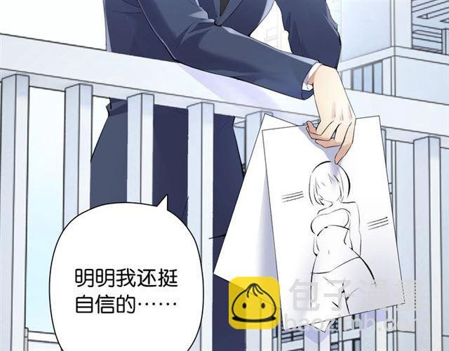 第1话 变成衣服了？！