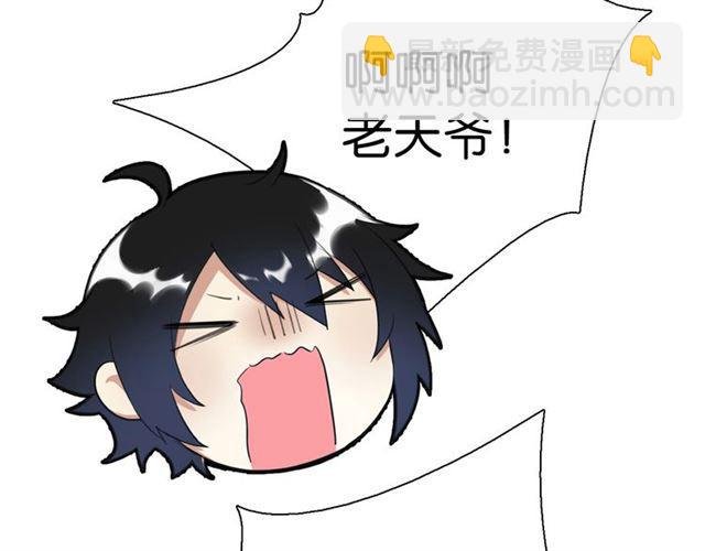 第1话 变成衣服了？！