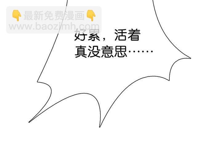 第1话 变成衣服了？！