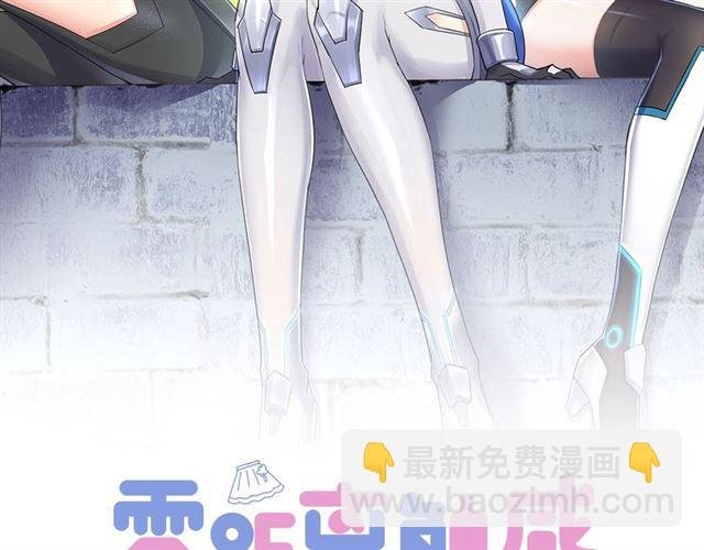 起源篇 第1话 我竟回到现世？