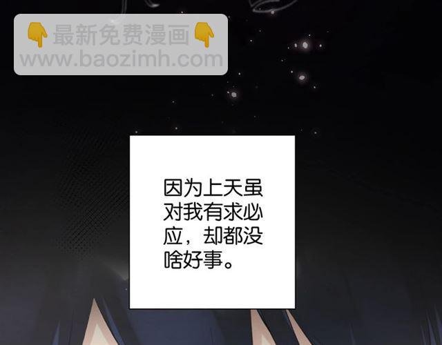 起源篇 第1话 我竟回到现世？