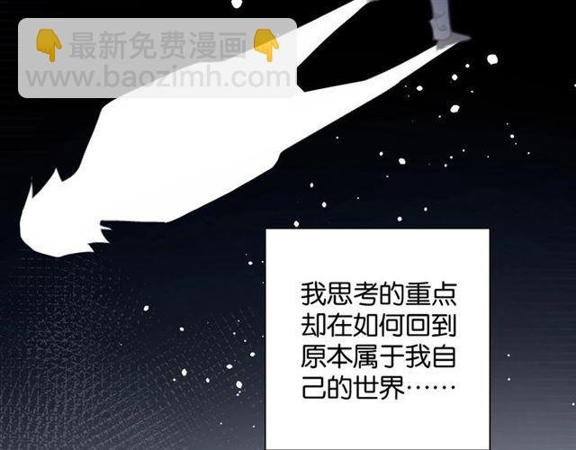 起源篇 第1话 我竟回到现世？