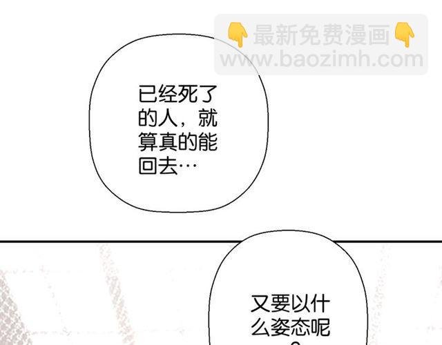 起源篇 第1话 我竟回到现世？