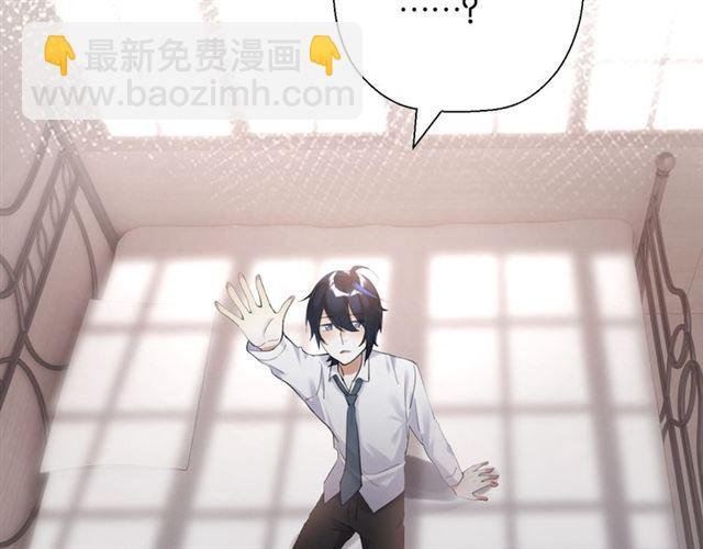 起源篇 第1话 我竟回到现世？