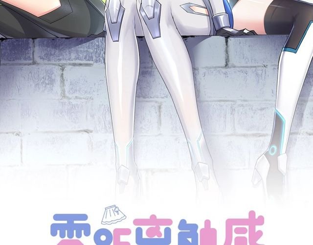 第2话 没有舞台剧就不算是校庆