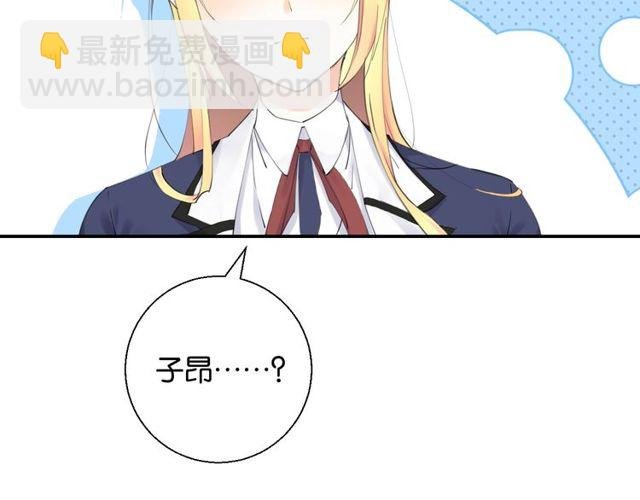 第2话 没有舞台剧就不算是校庆