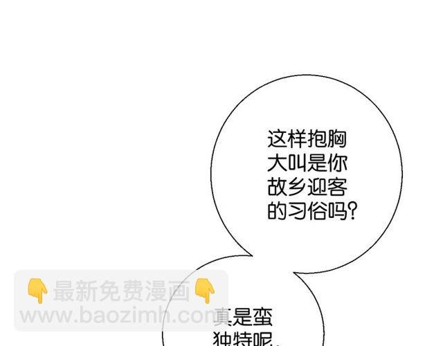 第2话 没有舞台剧就不算是校庆