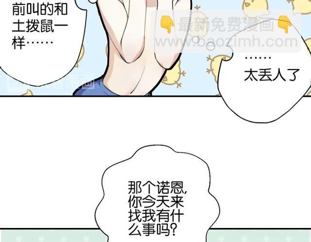 第2话 没有舞台剧就不算是校庆