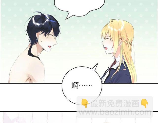 第2话 没有舞台剧就不算是校庆