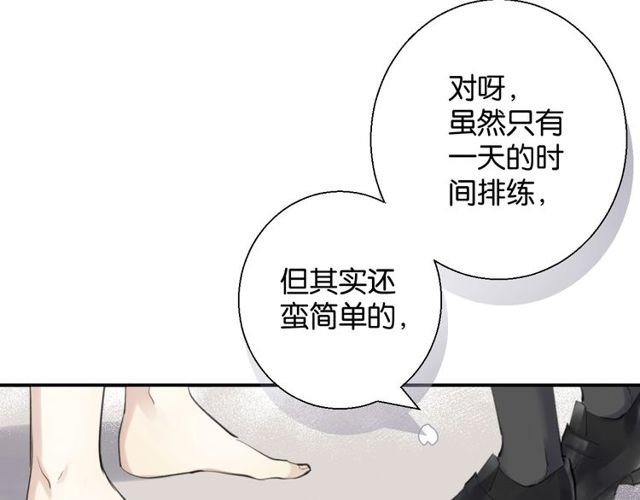 第2话 没有舞台剧就不算是校庆