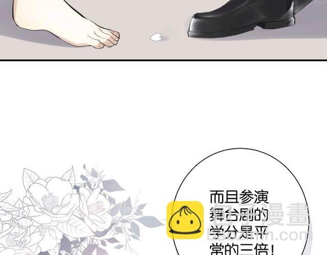 第2话 没有舞台剧就不算是校庆