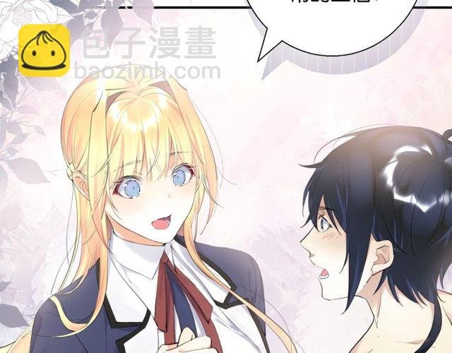 第2话 没有舞台剧就不算是校庆