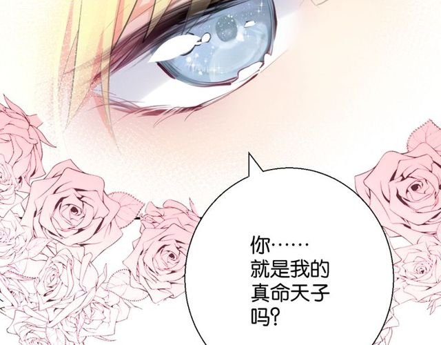 第2话 没有舞台剧就不算是校庆