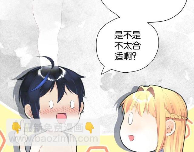 第2话 没有舞台剧就不算是校庆