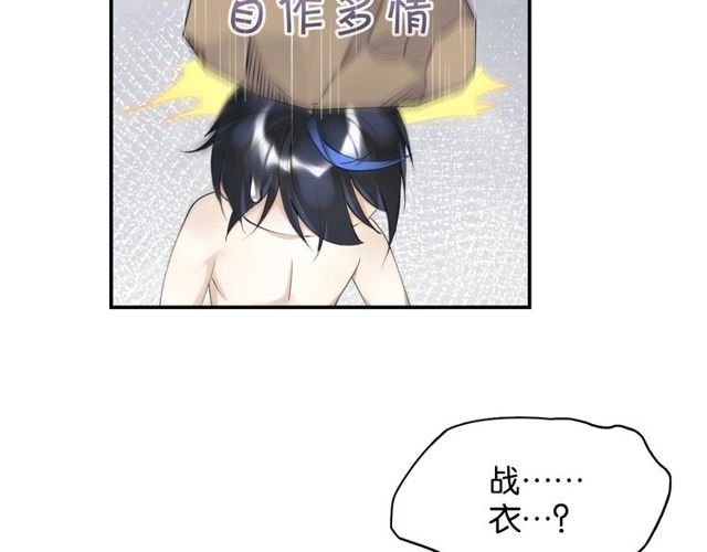 第2话 没有舞台剧就不算是校庆
