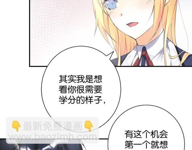 第2话 没有舞台剧就不算是校庆