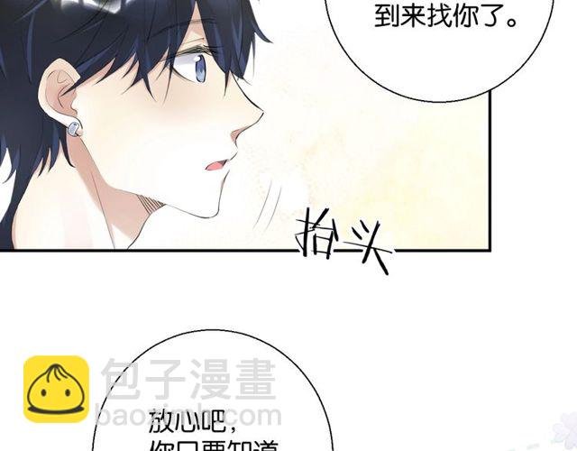 第2话 没有舞台剧就不算是校庆