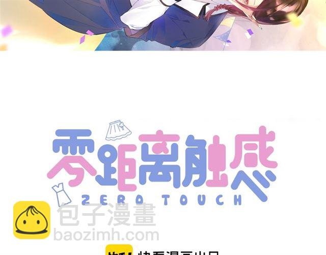 起源篇 第3话 诺恩的难言之隐