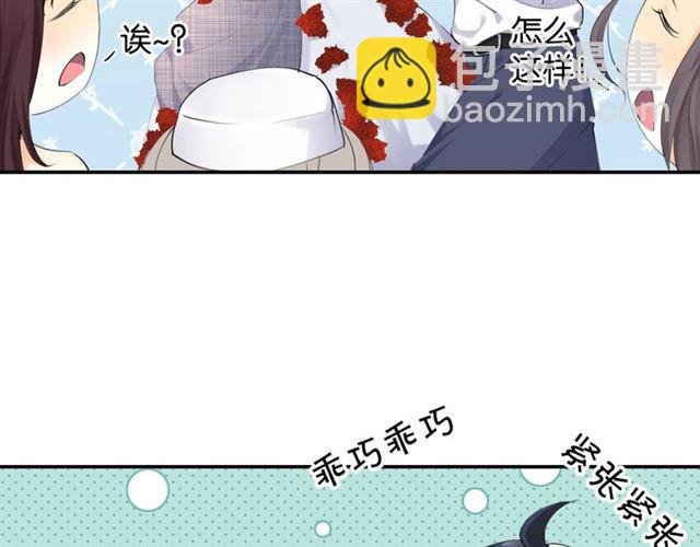 起源篇 第3话 诺恩的难言之隐