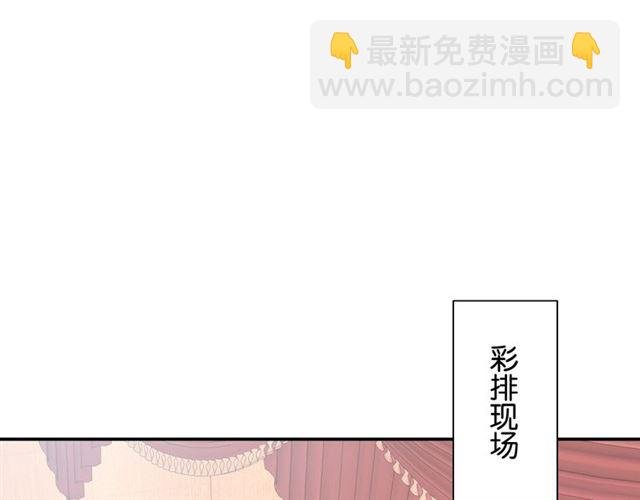 起源篇 第3话 诺恩的难言之隐