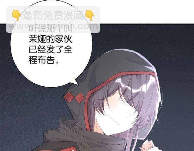起源篇 第3话 诺恩的难言之隐