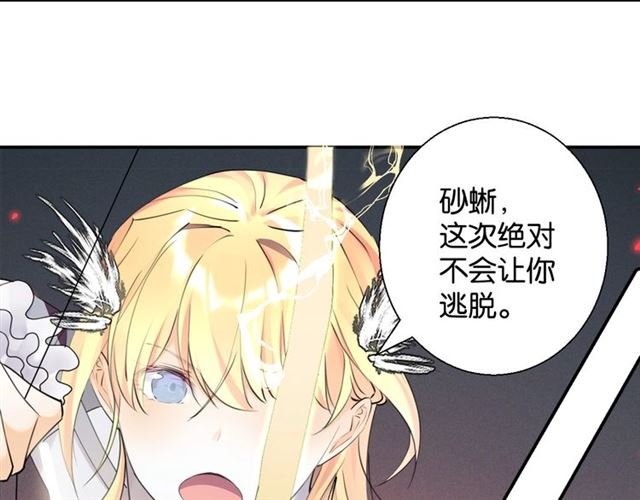 起源篇 第3话 诺恩的难言之隐