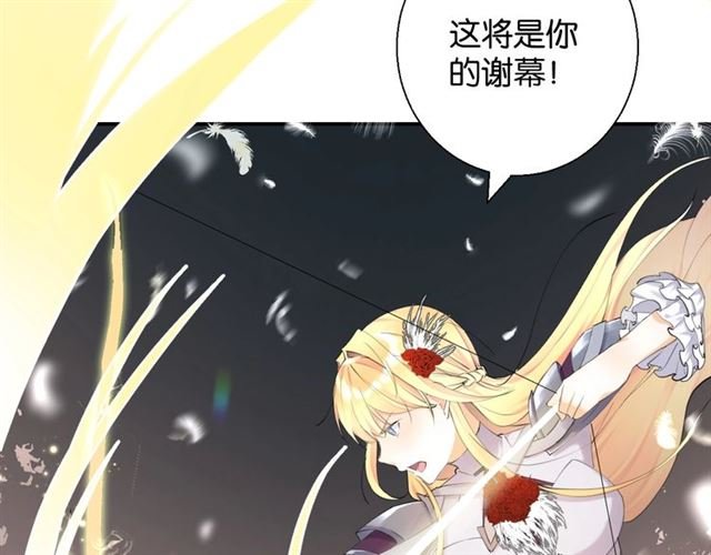 起源篇 第3话 诺恩的难言之隐