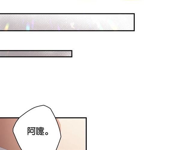 起源篇 第3话 诺恩的难言之隐