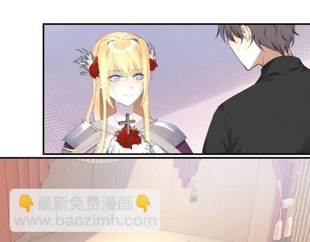 起源篇 第3话 诺恩的难言之隐