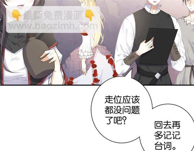 起源篇 第3话 诺恩的难言之隐