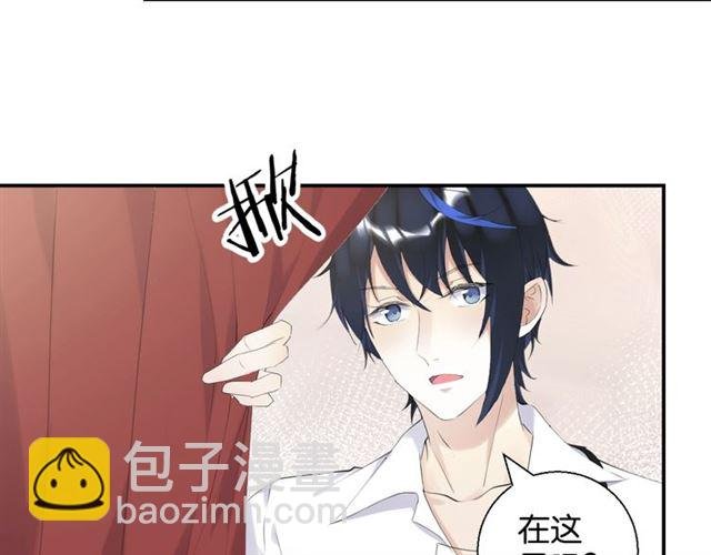 起源篇 第3话 诺恩的难言之隐