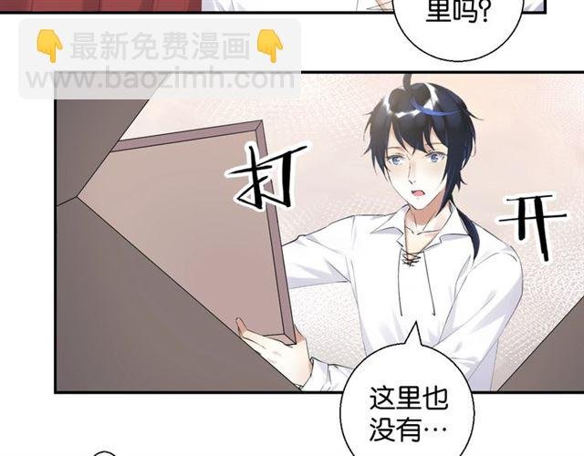 起源篇 第3话 诺恩的难言之隐