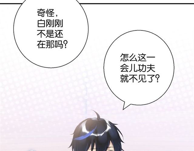 起源篇 第3话 诺恩的难言之隐