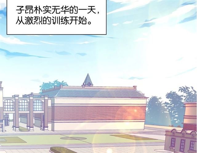 番外篇 朴实无华的一天