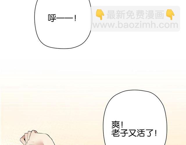 番外篇 朴实无华的一天