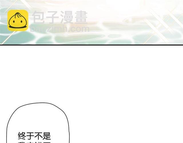 番外篇 朴实无华的一天