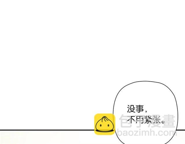番外篇 朴实无华的一天