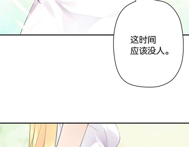 番外篇 朴实无华的一天