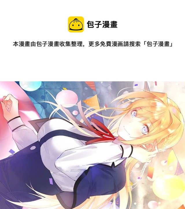 起源篇 第4话 和诺恩的约定