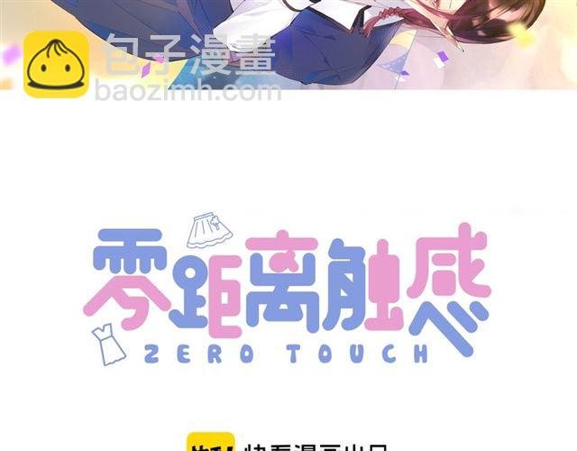 起源篇 第4话 和诺恩的约定