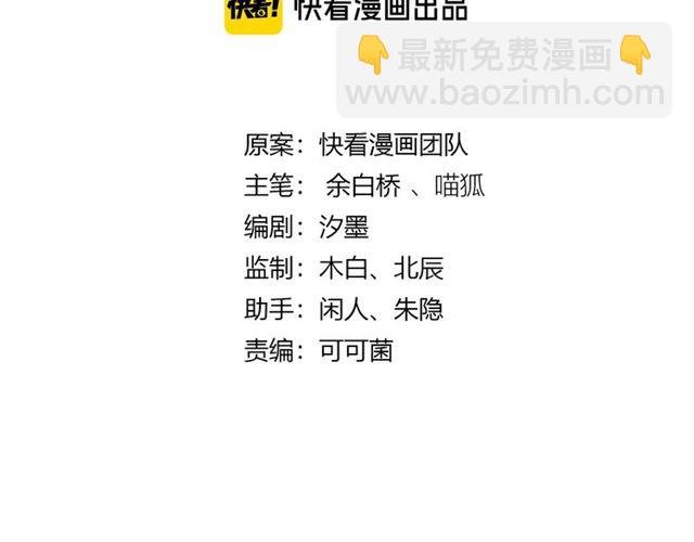 起源篇 第4话 和诺恩的约定