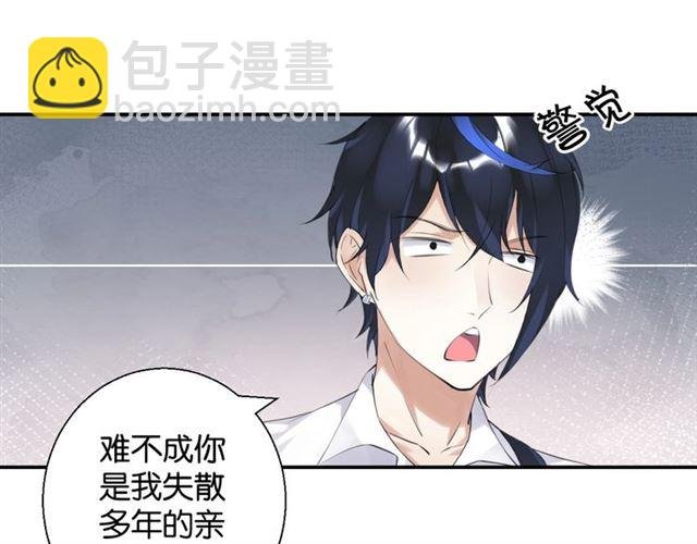 起源篇 第4话 和诺恩的约定