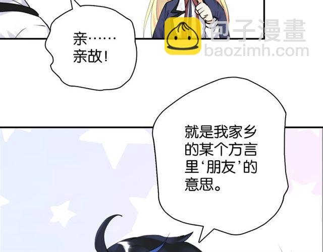 起源篇 第4话 和诺恩的约定